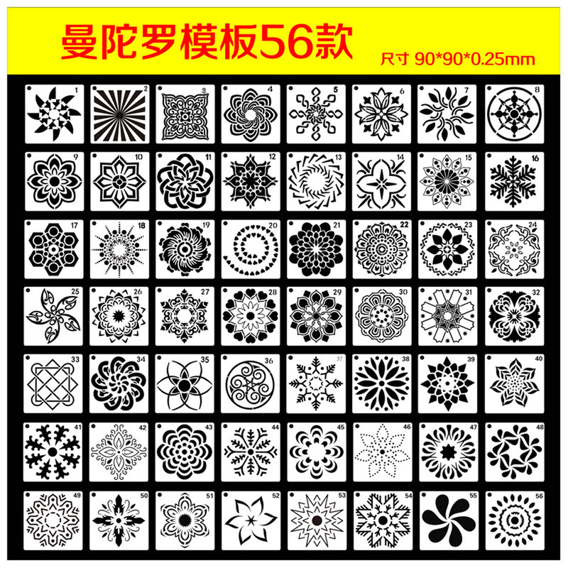 アマゾン曼荼羅絵画テンプレートmandala pet透かし彫りテンプレート壁面石diy装飾塗装|undefined