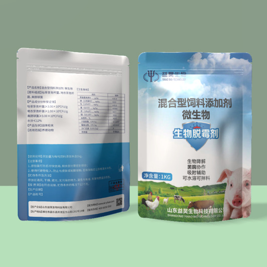 生物脱霉剂拌料兽用畜牧猪牛羊鸡鸭鹅禽类生物饲料添加剂分解霉菌