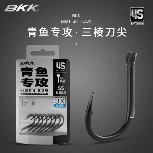 BKK Black Diamond Black Fish specializes in big fish hook giant fish hook blue fish hook Sturgeon hook bold strong hand grinding hook tip