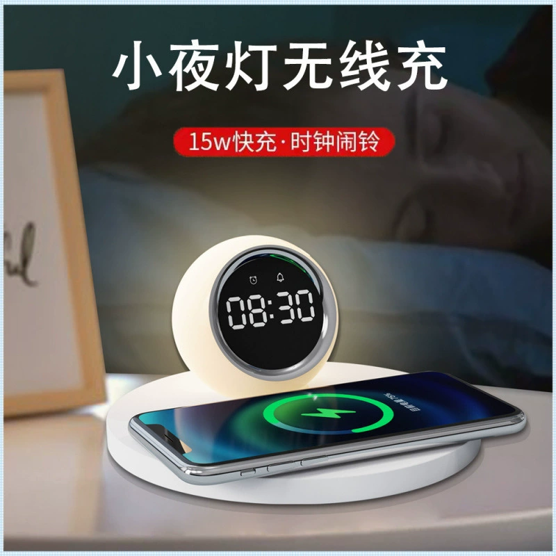 Новое популярное беспроводное зарядное устройство, часы, будильник, ночник, настольная лампа, многофункциональная быстрая зарядка, корпоративный подарок