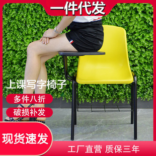 Training Chair with Writing Board Table Integrated Chair Conference Children's English Training Class Conference Chair Office Chair Computer Chair