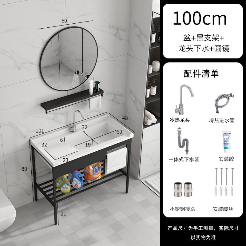 101cm lavabo + negro soporte + grifo + escurridor + espejo redondo