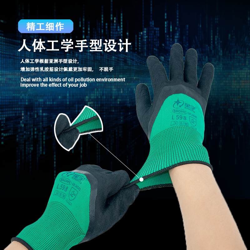 Xingyu L598 guantes de goma espumada de látex de protección laboral impregnación anti-deslizante de trabajo transpirable guantes de sitio de construcción suaves