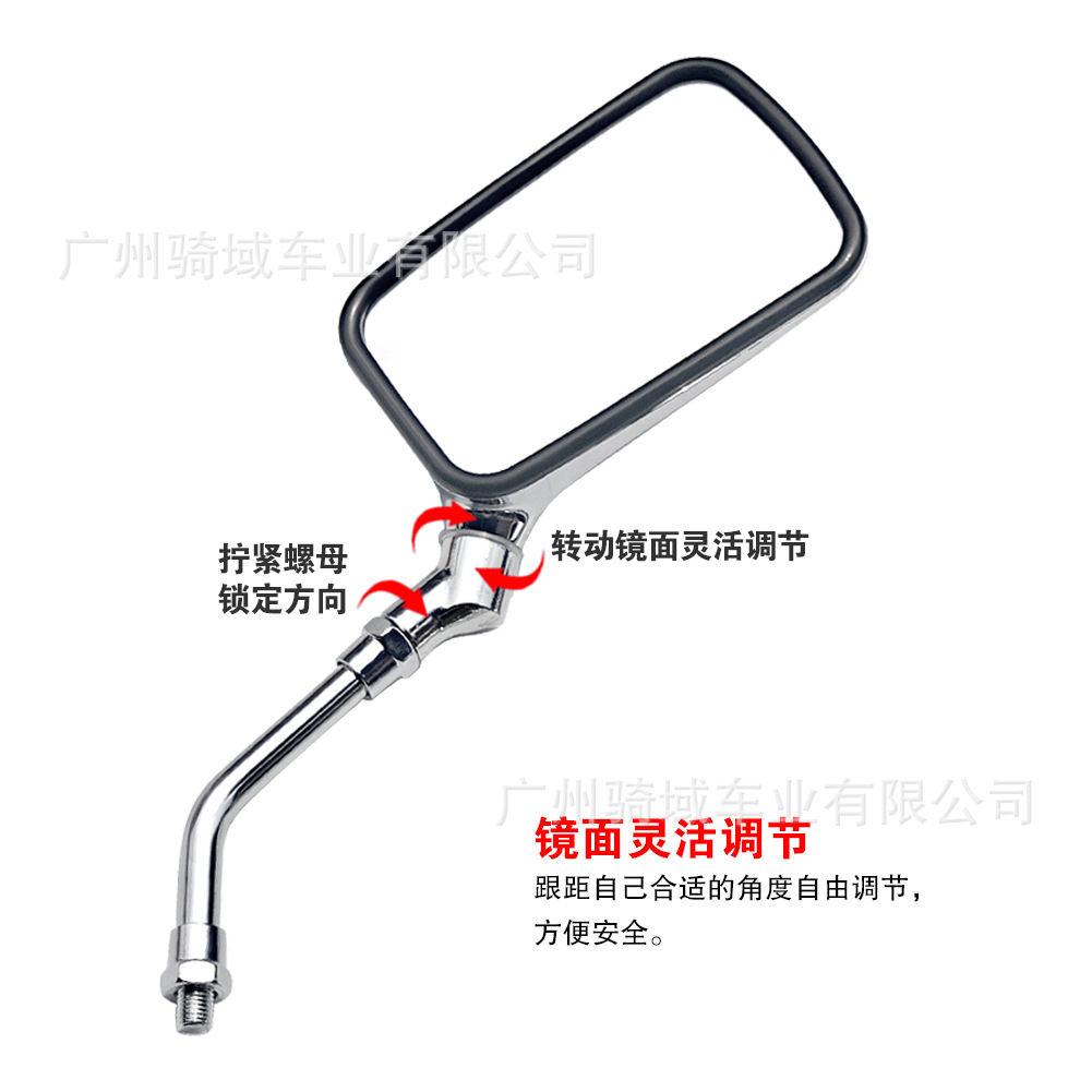 Universal motorcycle rearview mirror, electric scooter rearview mirror, enhanced version M10++, universal rearview mirror