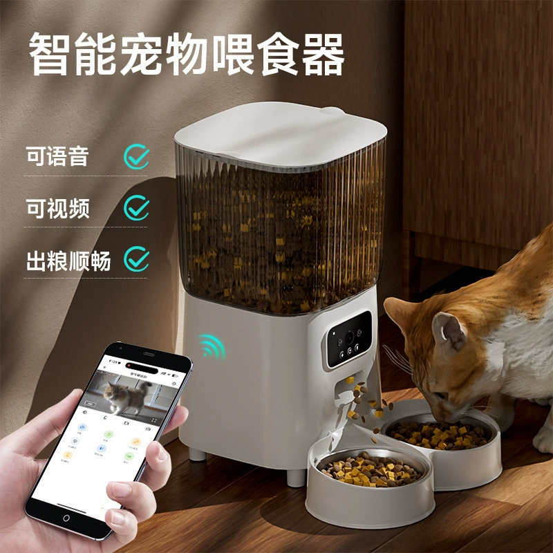 Автоматическая кормушка для кошек с дистанционным управлением, интеллектуальная машина для кормления кошек и собак по времени и количеству, визуальный мониторинг собак