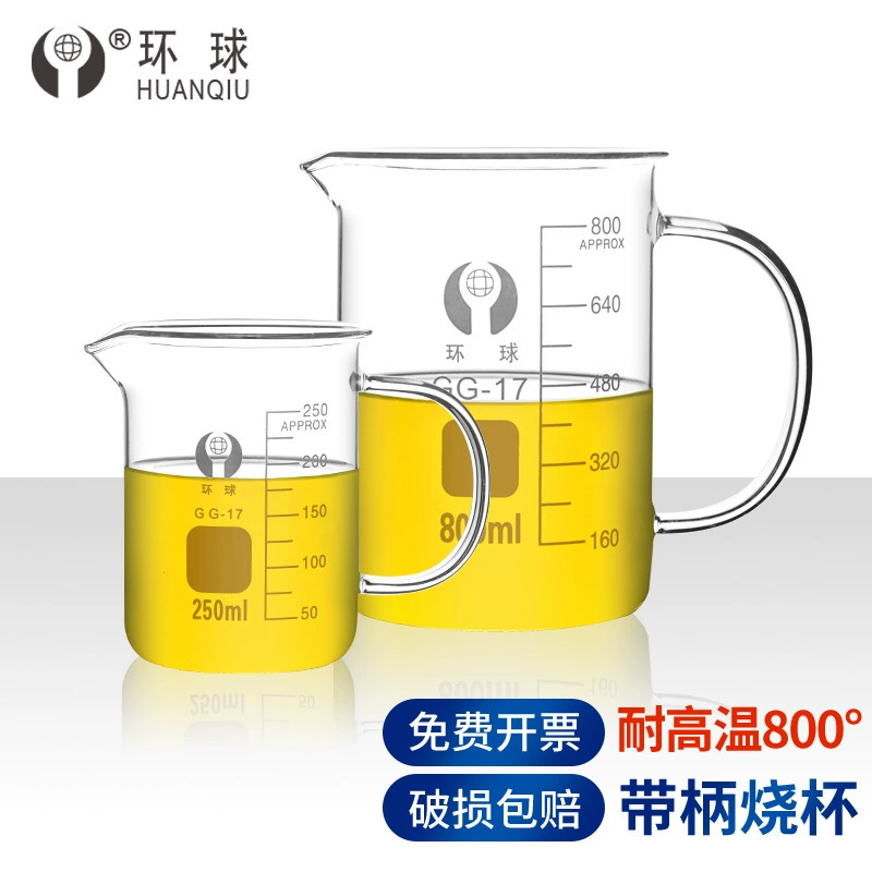 Универсальный стеклянный стакан с ручкой, устойчивый к высоким температурам, химическая лаборатория, боросиликатное оборудование со шкалой, чашка для воды для дома