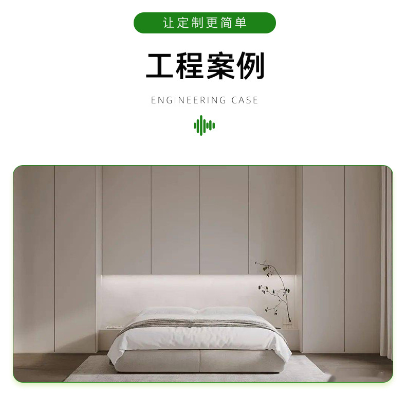 详情页-临沂宜佳装饰材料有限公司-2_09