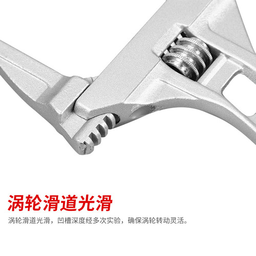 Bathroom wrench tool multi-functional short handle large opening repair plate drain pipe air conditioner live mouth wrench