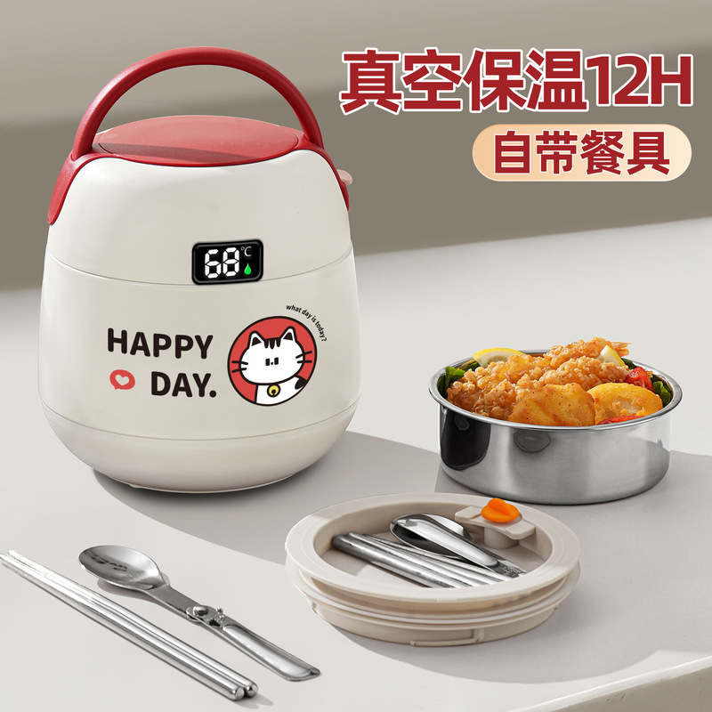 超长保温饭盒上班族24小时小学生专用2025新款带饭提桶神器便当盒|undefined