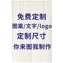 厨房门帘遮挡帘烟隔断帘饭店布帘免打孔门帘店铺商用