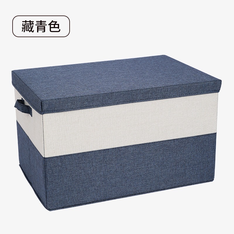 棉麻打包收纳箱家用衣服衣物整理盒可折叠防尘卧室衣柜收纳储物箱|undefined