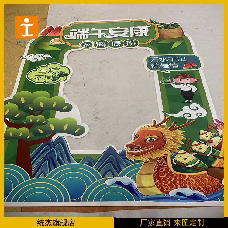 户外写真喷绘异形kt板可拼接可用于多种户外活动