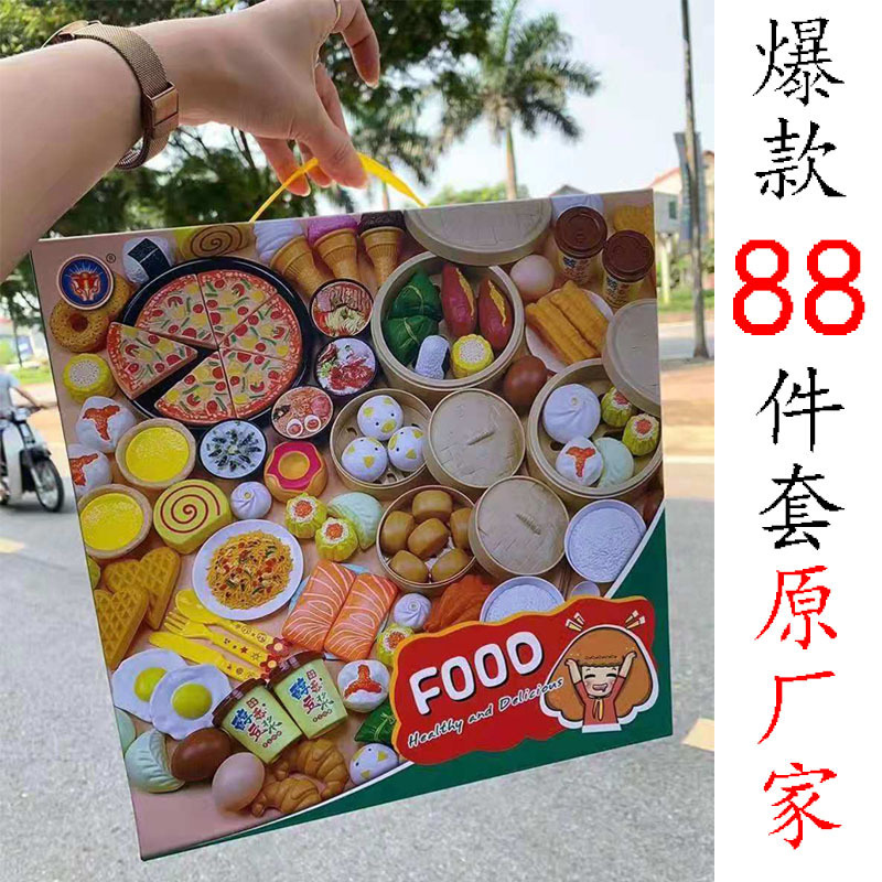 색상 상자에 88개 세트