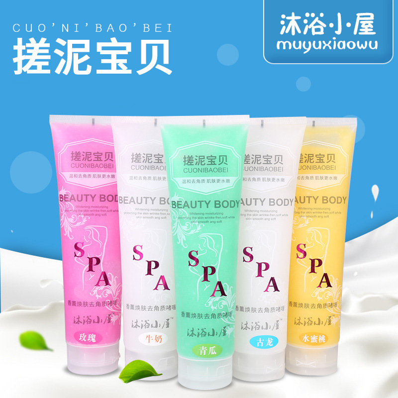 搓泥宝 搓泥膏瓶装 洗浴用品全身清洁角质死皮搓澡泥 搓泥宝贝
