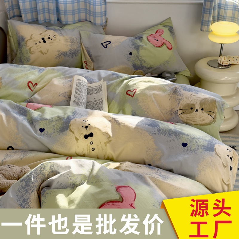 크레용 귀여운 애완동물 [피부 친화적이고 통기성이 좋음]