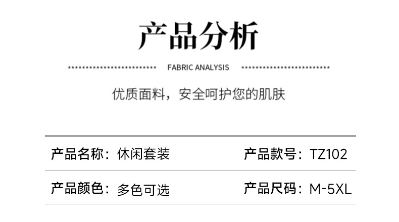 TZ102详情页_02.jpg
