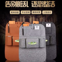Car seat storage bag felt back hanging seat car supplies multifunctional hanging bag backrest storage bag car