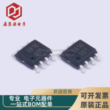 MT6816CT-ACD ȫ��ԭ�bSOP8ֱ�����M늙C���ƴŽ�λ�Â�����оƬ