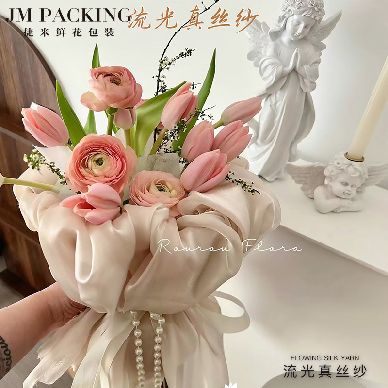 鲜花包花纱流光真丝纱整箱批发花艺材料花束包装包花资材高级感|undefined