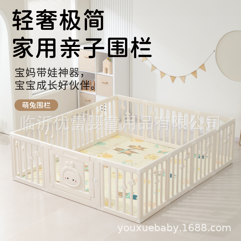 Baby Baby Game Fence Kids Indoor Crawling Floor Pad Home Pet Barrier Security Fence Trep Pad
