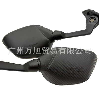 TMAX 560 2022-2025 | Motorcycle rearview mirror
