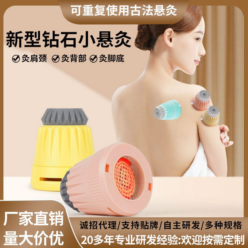 お灸箱、携帯用お灸、家庭用吊り灸筒、美容室用新型多経穴灸専用缶、オーダーメイド|undefined