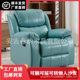 First-class space sofa cabin electric manicure pedicure multifunctional reclining custom lazy sofa single rocking chair