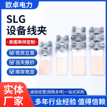 �~�X�O�侀�ASLG/SL/ST�T����˨���~�X�^���O�侀�A��˨�;��A