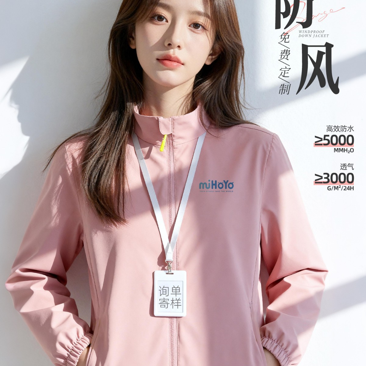 Spring and Autumn Jackets, Work Clothes, Customized Windproof and Waterproof Corporate 4S Store Sales and After-Sales Group Workwear Jackets, Customized