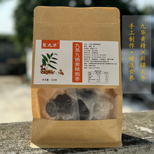 九蒸九晒黄精抱枣（九蒸九晒黄精+三蒸三晒红枣）量大从优250克