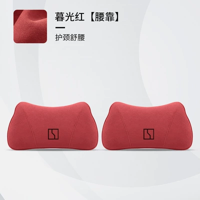 Headrest, Neck Pillow, Waist support - ji-krypton-twilight-red-pair-of-lumbar-supports