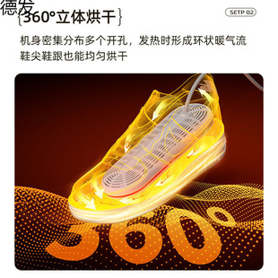 Shoe Baking Warm Shoe Heating Portable Children's Household Shoe Dryer Shoe Baking....