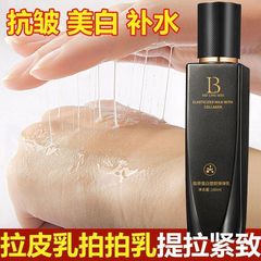 Belleve Collagen Wrinkle-Fighting Elasticity Snail Mucin Firming and Lifting Serum with Pull-Through Facial Skincare