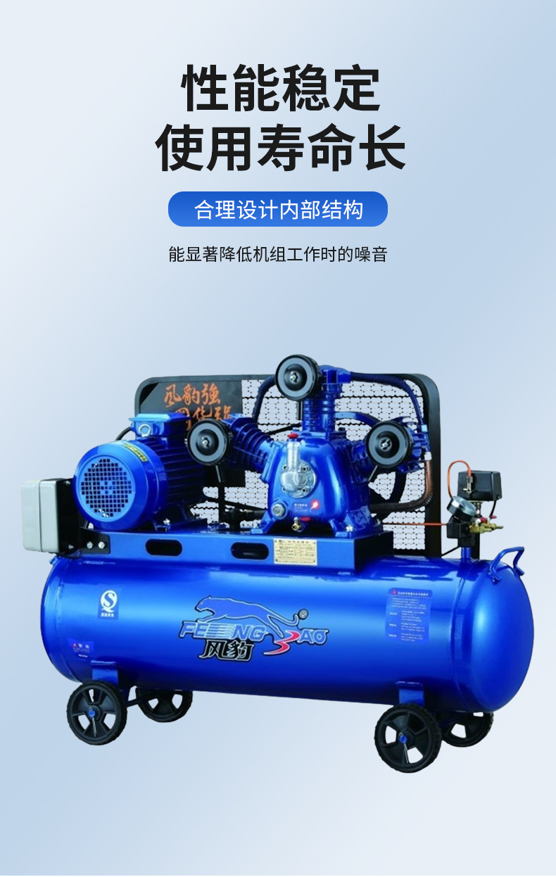 Oil-lubricated piston air compressor, industrial high-pressure air compressor, mobile air pump for auto repair and painting manufacturer