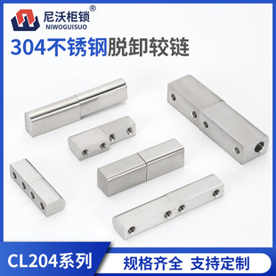 CL204-1���P�304�q� ��늙��q�CL203--7Óж�q朙C�乤�I�q�