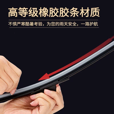 for Honda Fit: Wiper