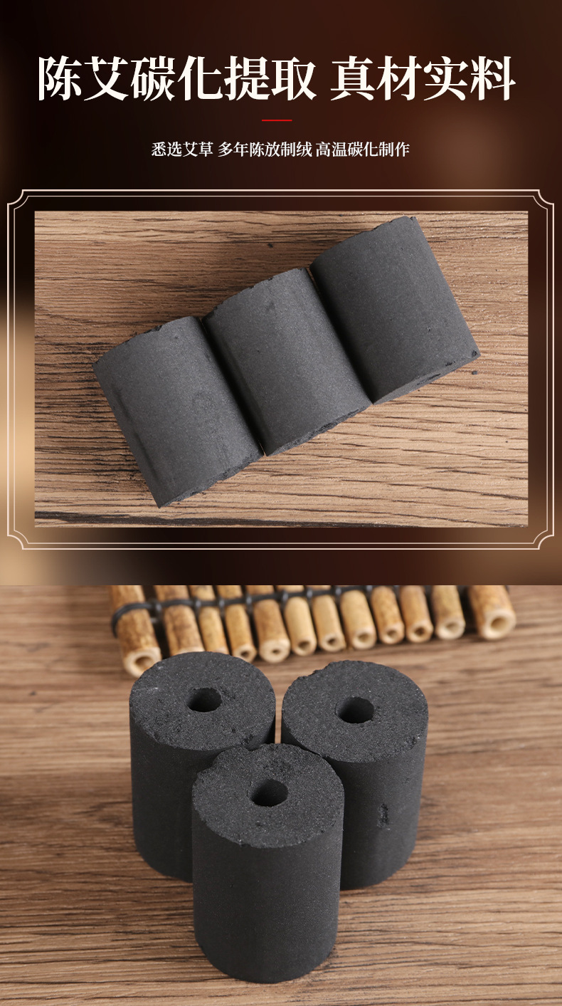 Smokeless Moxa Cones Ai Zhu for Warming Moxibustion Home and Studio Use 3.3 x 4.5 cm key features