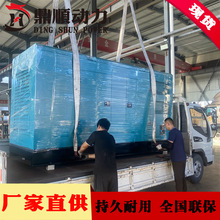 �o����l늙C�M100kw�S�����l�e�^�Ƶꌑ�֘ǲ���100ǧ�߰l늙C�M