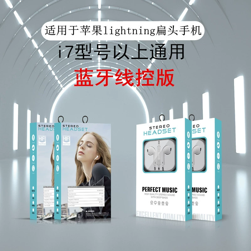 Проводные наушники совместимы с Huawei Apple Xiaomi vivo OPPO Honor — 3,5 мм Lightning Type‑C