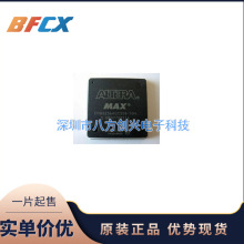 EPM3256AQC208-10N QFP-208 复杂可编程逻辑器件 ALTERA原装正品