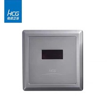 HCG和成卫浴AF1370 嵌入式小便斗感应冲水器全自动红外感应器暗装