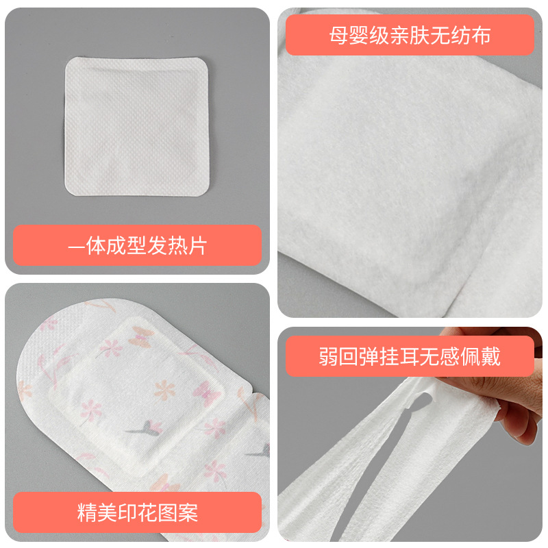 Máscara de ojos de vapor, máscara de ojos desechable con compresa caliente autocalentable para aliviar la fatiga ocular, para dormir, bloquear la luz, protección contra el calor, estilo de dibujos animados