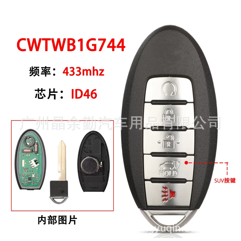 CWTWB1G744 is suitable for Nissan Patrol Sima 5-key smart card key remote control Chip ID46 433MHZ