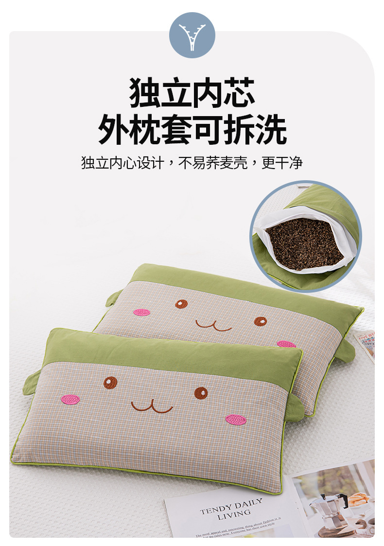 全棉水洗棉荞麦枕-卡通兔_07.jpg