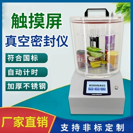 密度计;泄漏检测仪;其他仪器仪表