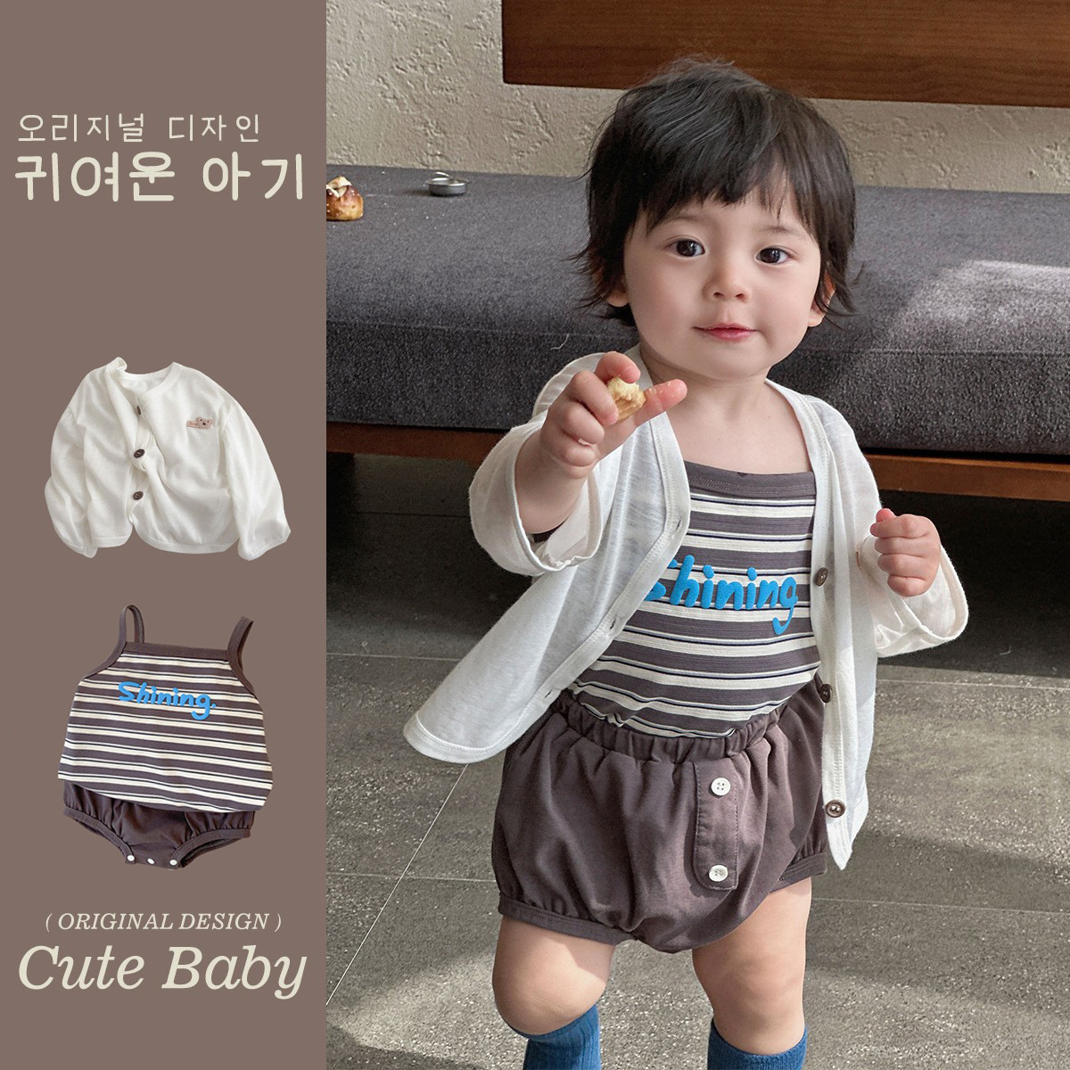 Ropa para niños coreanos, traje de bebé para niños, ropa de protección solar delgada de verano, camisola, pantalones cortos, traje de salida de tres piezas 1