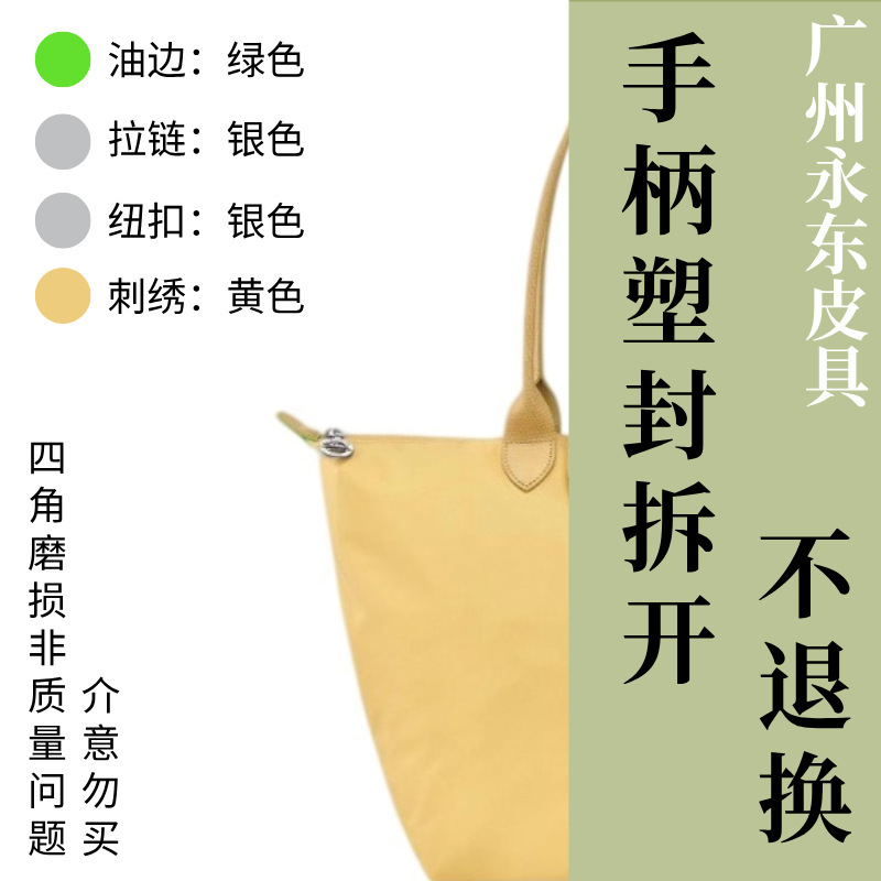 【広州永東革鞄店】龍祥*トートバッグ-ハンドルを外してプラスチックで密封した場合は返品不可｜広州永東革鞄店|undefined