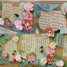 中国风幼儿园教室环创 荷花荷叶莲蓬diy干花纸花墙面装饰环境布置
