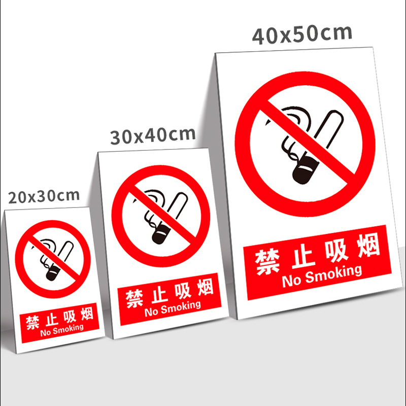 Reflective Luminous Fire Safety Exit Public Place Prohibition Sign Landmark Indication Sign Reflective Sticker