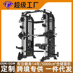 专业史密斯综合训练器家用多功能一体组合健身器材飞鸟深蹲龙门架-阿里巴巴